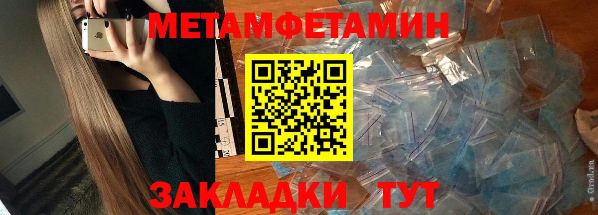 Гусиноозёрск  Амфетамин Розовый  Amphetamine  Вход с VPN  darknet клад  АМФ 
