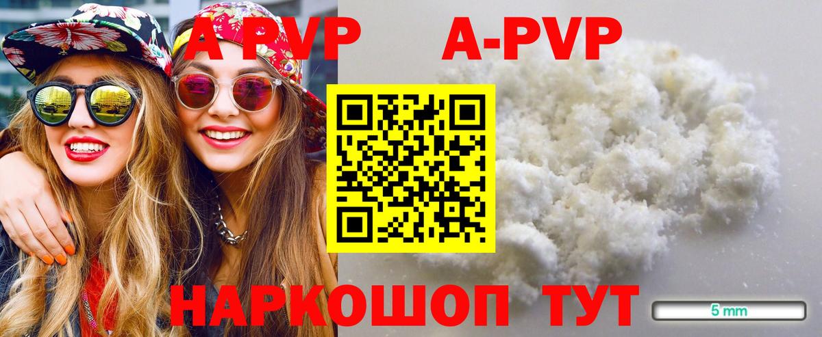 A PVP VHQ Гусиноозёрск