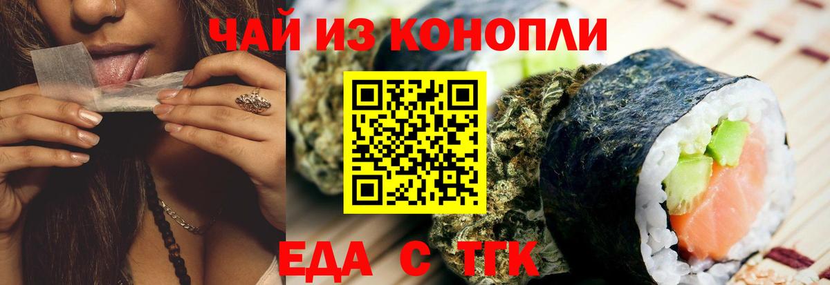 Canna-Cookies марихуана  Вход с VPN  Гусиноозёрск 