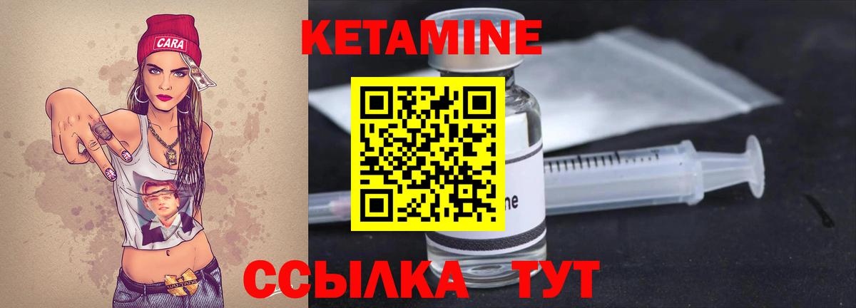 КЕТАМИН ketamine  OMG tor  КЕТАМИН VHQ  Гусиноозёрск  Вход с VPN 