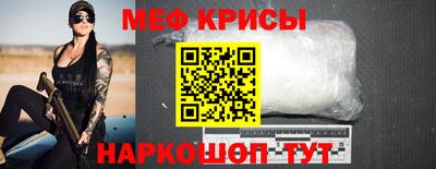 молекула духа Балаково