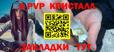 кокаин премиум Балашиха