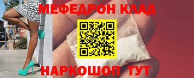 молекула духа Балаково