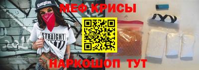 молекула духа Балаково