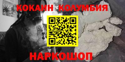 прущие грибы Балахна