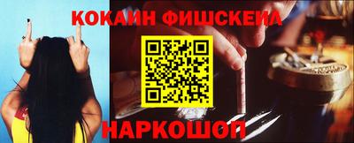 молекула духа Балаково
