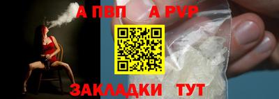 молекула духа Балаково