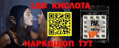 кокаин премиум Балашиха