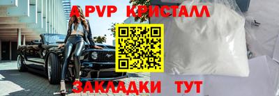 кокаин премиум Балашиха