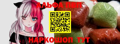 кокаин премиум Балашиха