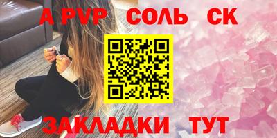 кокаин премиум Балашиха