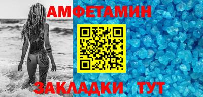 кокаин премиум Балашиха