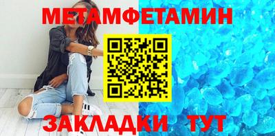 кокаин премиум Балашиха