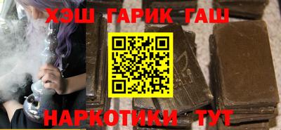 молекула духа Балаково