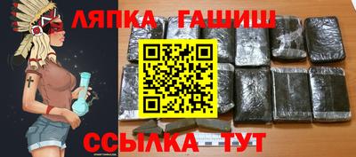 молекула духа Балаково