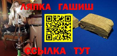молекула духа Балаково
