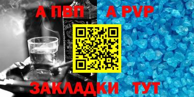 кокаин премиум Балашиха