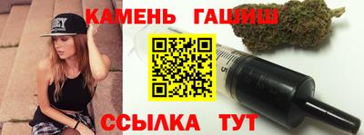 молекула духа Балаково