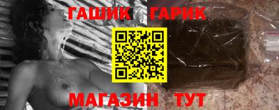 молекула духа Балаково