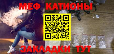 молекула духа Балаково