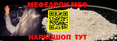молекула духа Балаково