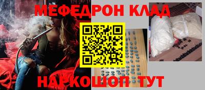 кокаин премиум Балашиха
