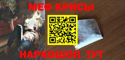 молекула духа Балаково