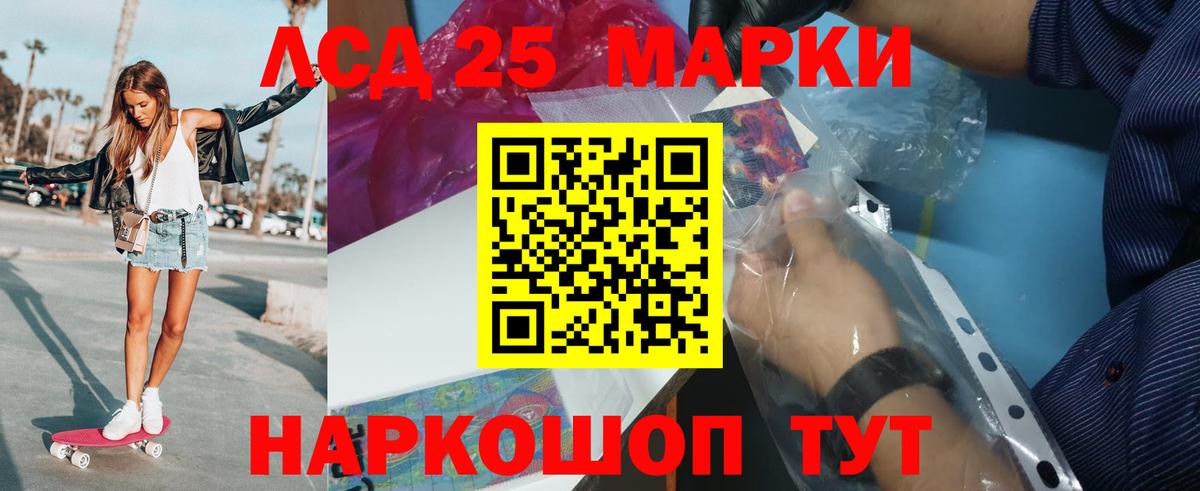 Лсд 25 экстази ecstasy Гусиноозёрск
