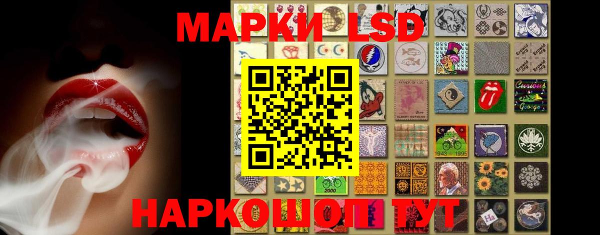 Гусиноозёрск  ЛСД экстази  Вход с VPN  LSD-25 экстази ecstasy 