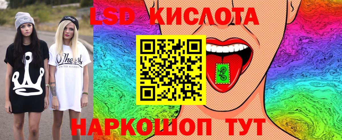 Наркотические марки 1,8мг  Вход с VPN  Гусиноозёрск  Наркотические марки 1,8мг 