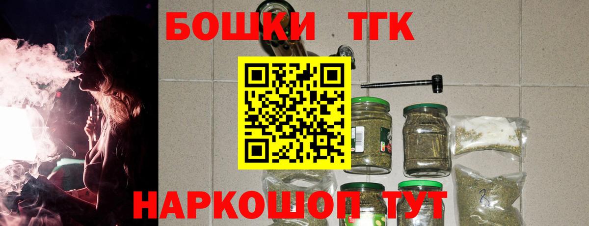 Бошки марихуана семена  Конопля Bruce Banner  Гусиноозёрск  Марихуана White Widow  Вход с VPN 